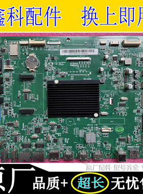 创维86E99UD-H教学机主板 EDU.MS848.2 VER:1.2 ISTEDU.MS848.2