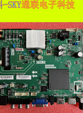 全新原装国美43GM16F主板TP.HV320.PB752屏LVF430LGDX /LVF430CSD