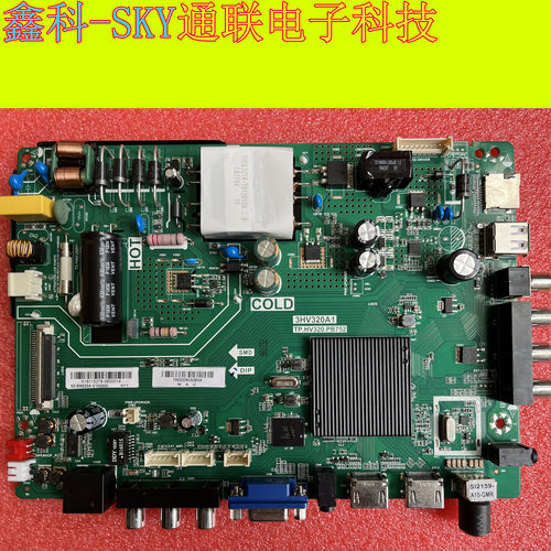 全新原装国美43GM16F主板TP.HV320.PB752屏LVF430LGDX /LVF430CSD