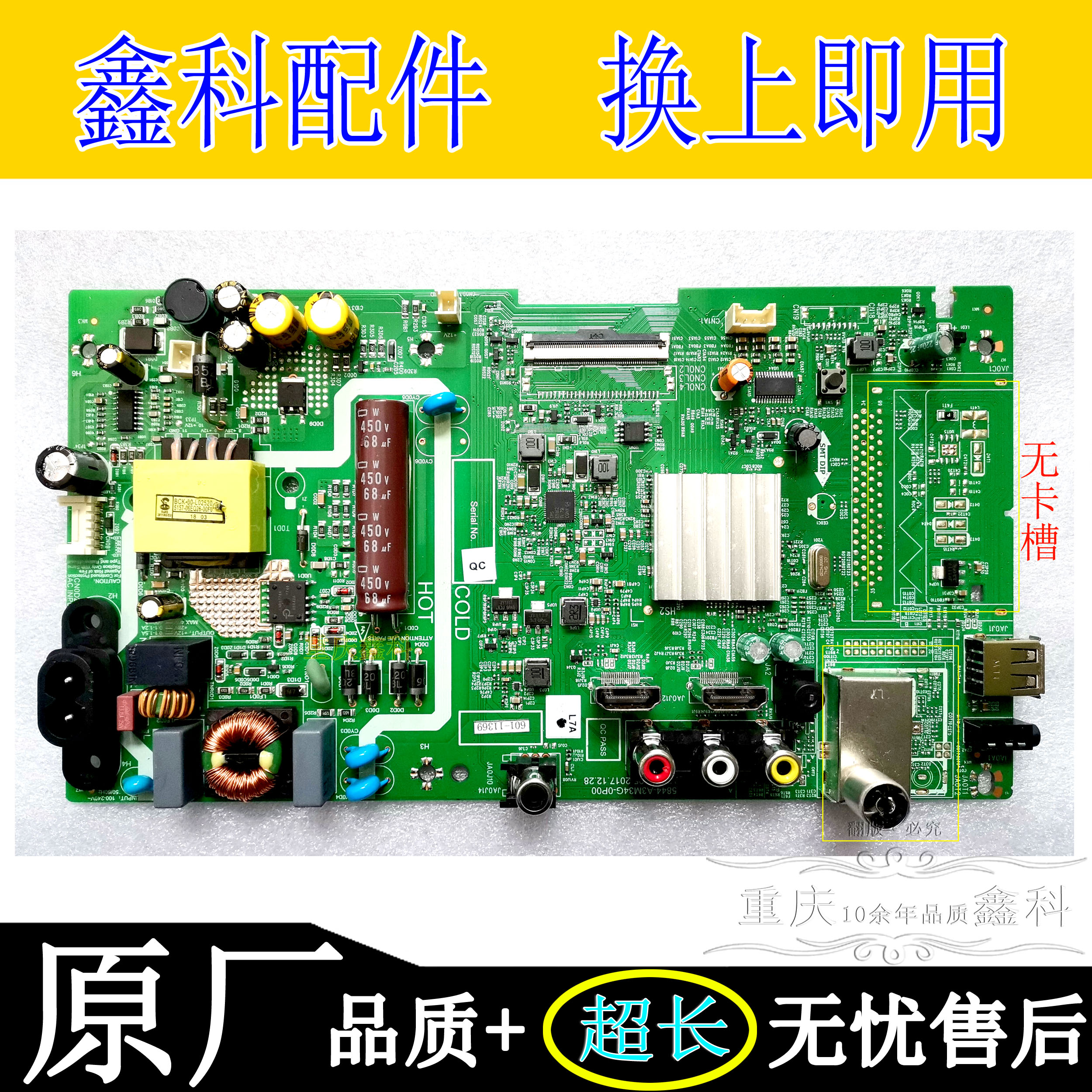 原装松下5844-A3M34G-0P00/0P10