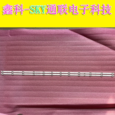 全新原装创维55M2 55M7S 55K5C灯条CRH-A55G213030021295NREV1.0