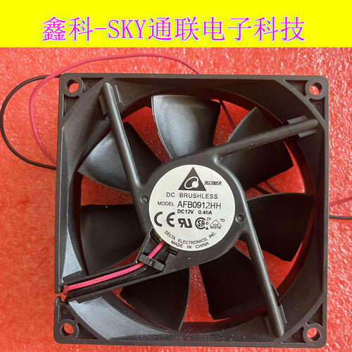 原装台达9025 AFB0912HH DC12V-0.40A两线大风量双滚珠散热风扇