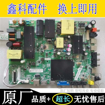 电视主板MSD6A638-T8F1