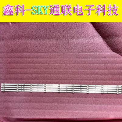 原装创维55H5 55H90 55G950X 55H7S 55G950灯条5850-W55000-7P00