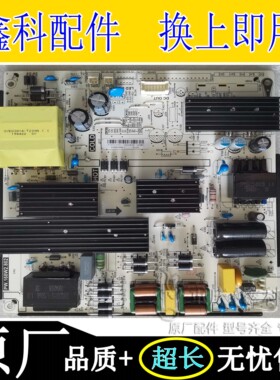 原装海尔液晶电视机PW.168W2.802