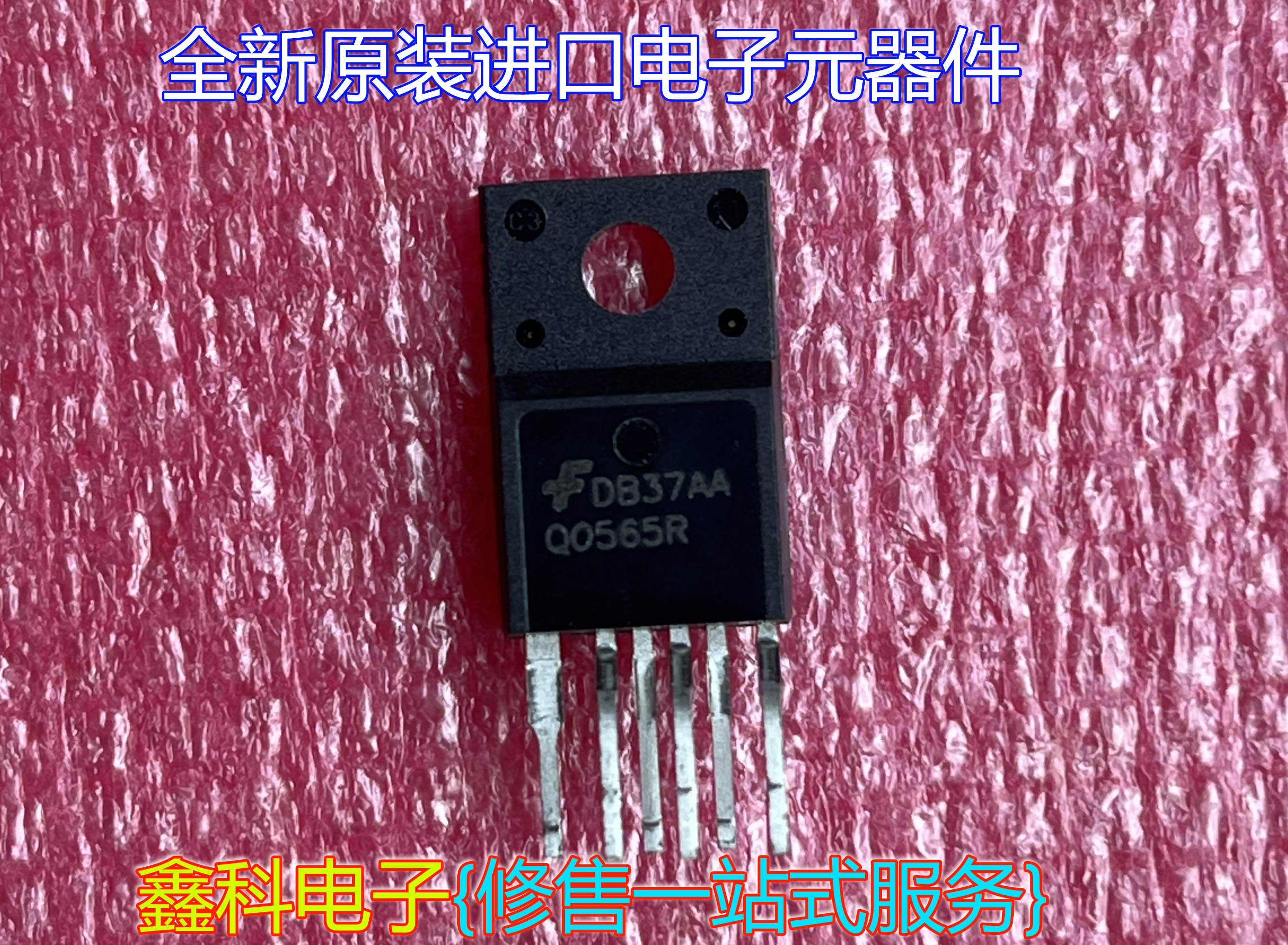 全新原装进口集成FDSA