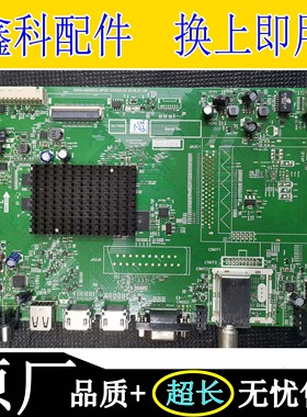 原装松下液晶电视原装主板 5800-A6N82G-0P00 VER00.04