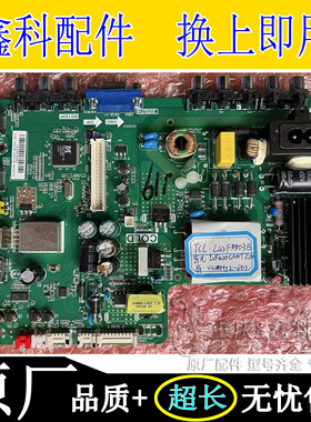 原装TCL 42F3303B主板MS180P TP.VST69D.PB772屏LVF420CM0T