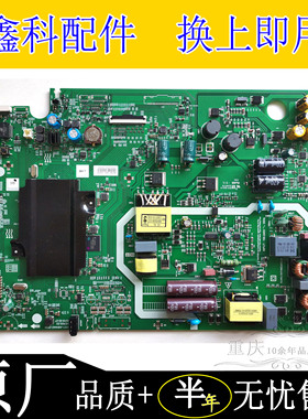原装创维55E392G 8H44Z三合一电源主板5851-A8H44Z-0P00 VER00.02