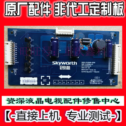 5800-P42DXM-971097009810