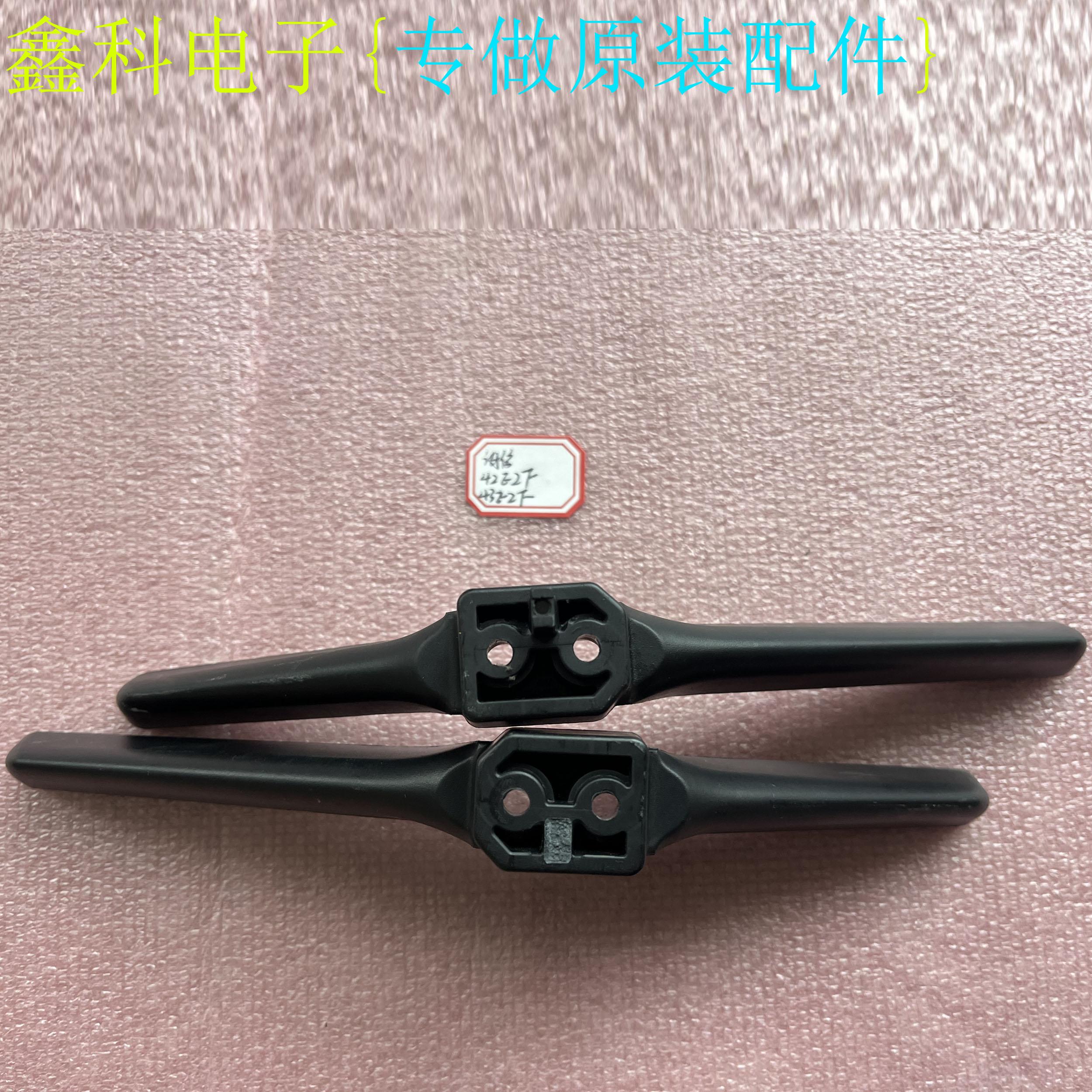 桌架坐撑电视底座托盘脚台