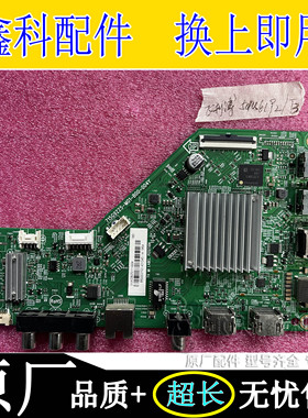 飞利浦50/55/65PUF6192/6112/T3主板715G9225-M01/2-000/B00-004Y