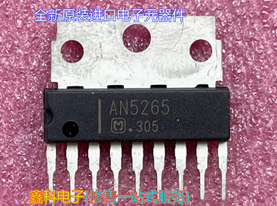 AN5265彩电场块伴音块机场块
