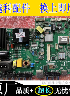 TCL 42E10 43E10 L40F1880E电视主板 TP.MS880.P78 3MS880AX