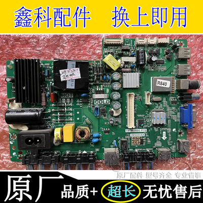 TCL42E1043E10L40F1880E