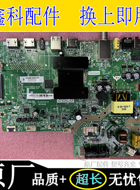 全新原装液晶电视三合一主板电源板3RT841B 201-MT841C1N-28
