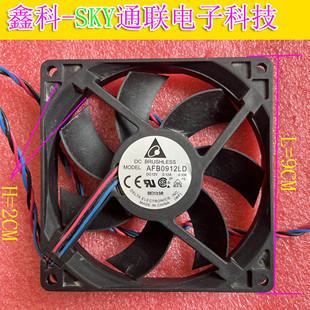 台达9 0.12A 2CM DC12V PWM3线投影仪镰刀风扇 AFB0912LD 原装