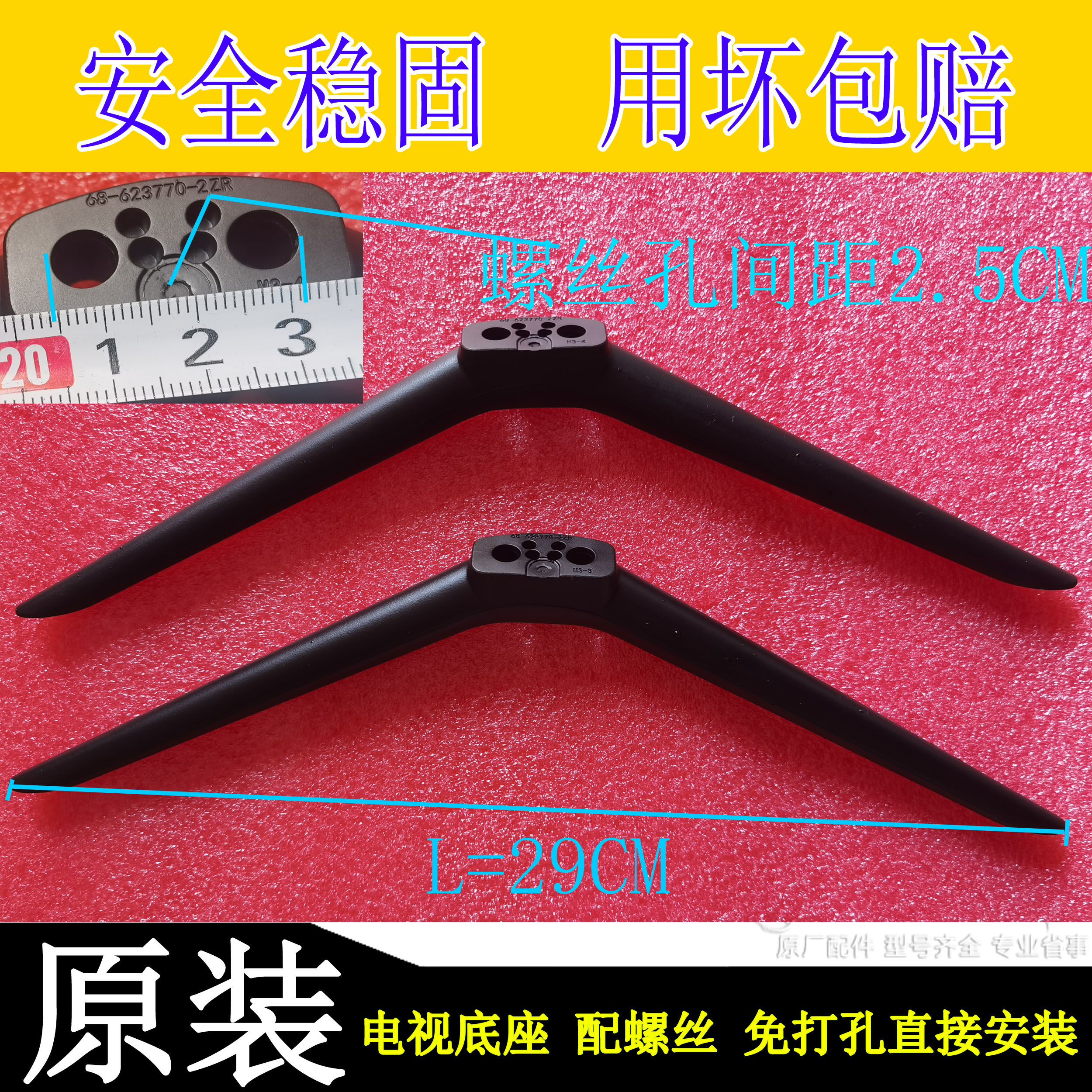 TCL雷鸟65S515D65D865Y518C