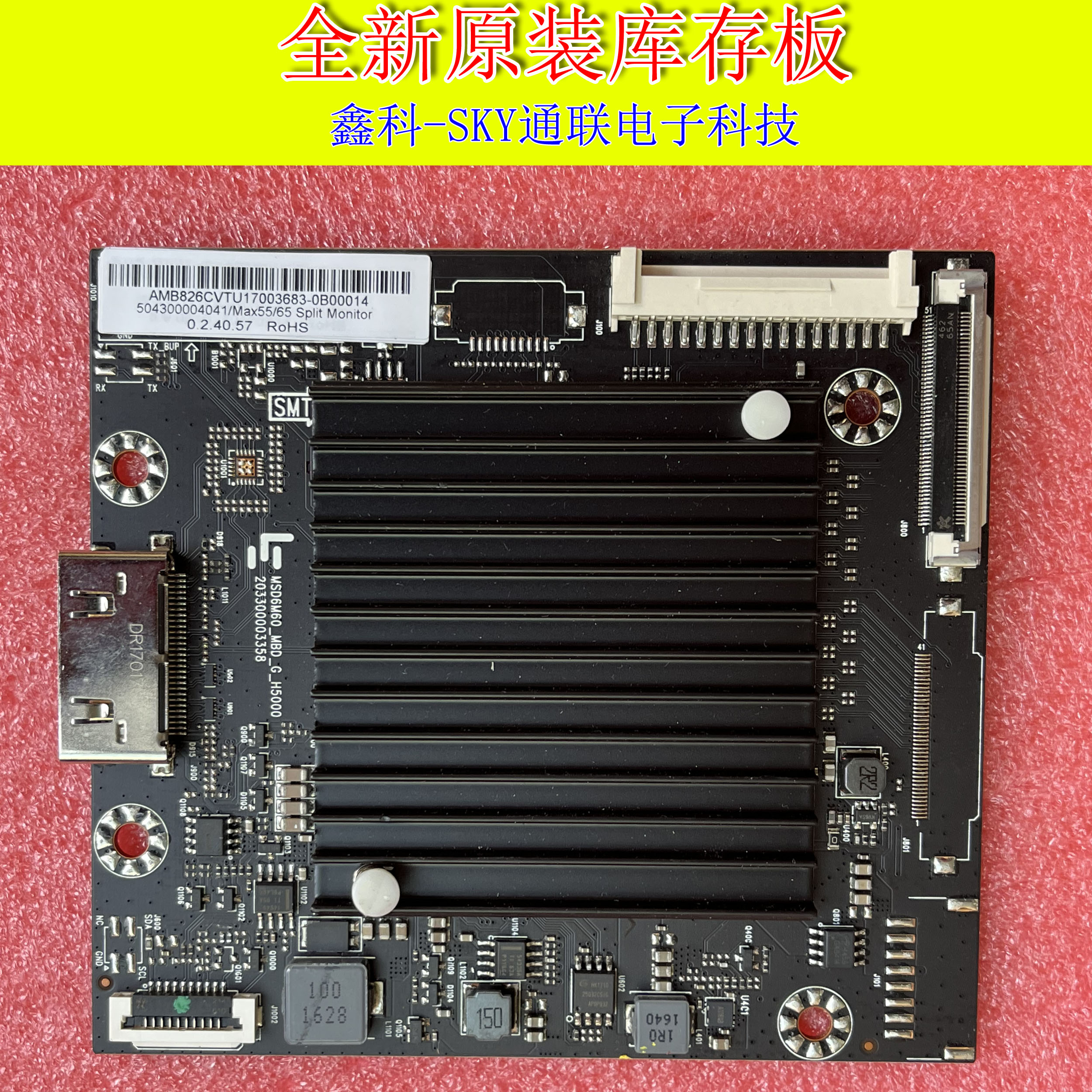 全新原装乐视L554UCMN L654UCMN液晶主板MSD6M60-MBD-G-H5000