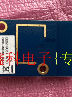 创维光电教学教育机无线蓝牙WIFI模块 DSR-0466 532-360466-0000