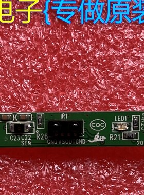 创维39/55E780U遥控接收板5800-REE700-RP30/20 5800-D42E83-R000