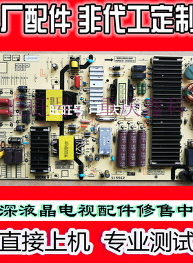 原装创维电源168P 5835-L6R023-0000 W000 00 01 02 03 W0 W1 W2