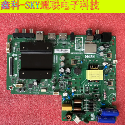 全新原装国美 32GM16FA主板TP.MT5510.PB781 屏LVW320CSDX-E0011