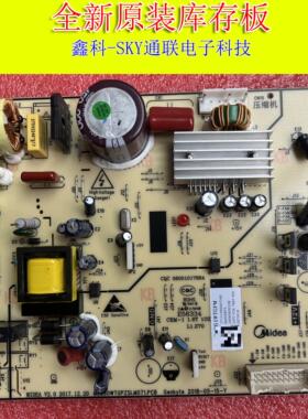 原装美的冰箱BCD- 261WTGPM电脑主控电源板MD260WTGPZSLM060.PCB