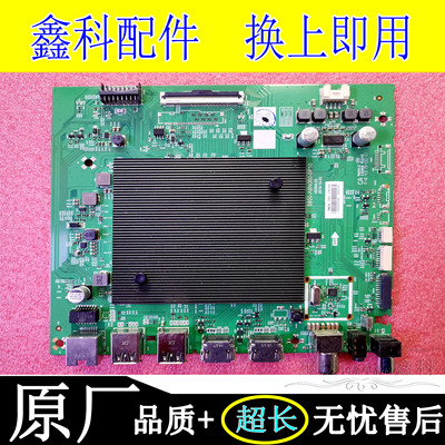 原装创维5800-A8N060-0P000P10主板