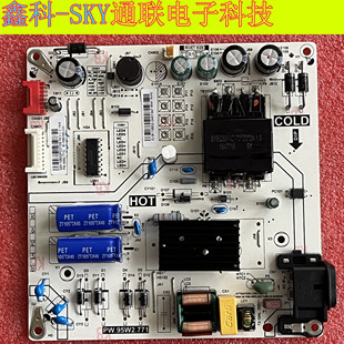 全新原装TCL 55P6 液晶电视机电源板 PW.95W2.771 81-PBE055-C03