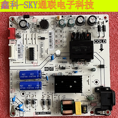 原装创维42E96RS47E92R