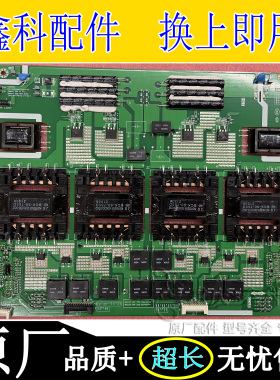 全新原装创维D75TM175寸 恒流板 N012406-002266-003/002/004