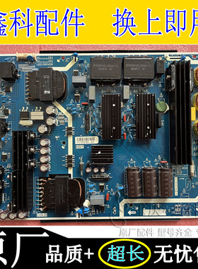 原装全新教学交互多媒体广告机商显机电源高压一体板PW.300W2.751