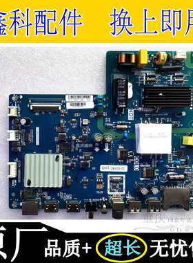 原装PPTV-40C2  PPTV-32C2主板号 TP.MS638.PB791按需配各种屏