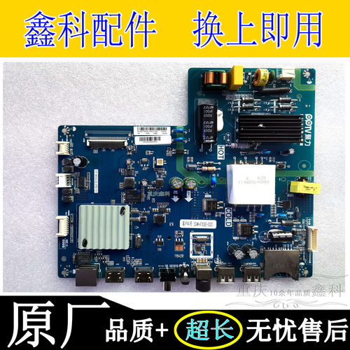 原装TP.MS638.PB791主板