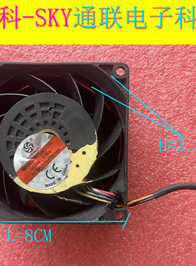 原装永林COOLINGFAN 8*3.8CM DFS802024H 24V 0.08A PWM4线风扇