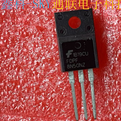 全新原装进口集成块MOS场效应管FDPF8N50NZ  TO-220F 500V 8A