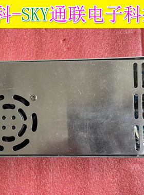 原装深圳楚源充电开关电源 CY0106-75V-15A  OUTDC 75V-15A