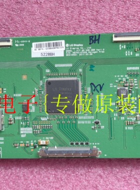 创维65Q7 长虹65AM 65Q5K 65Q3A/X8S/G6逻辑板6870C-0740A/0548A