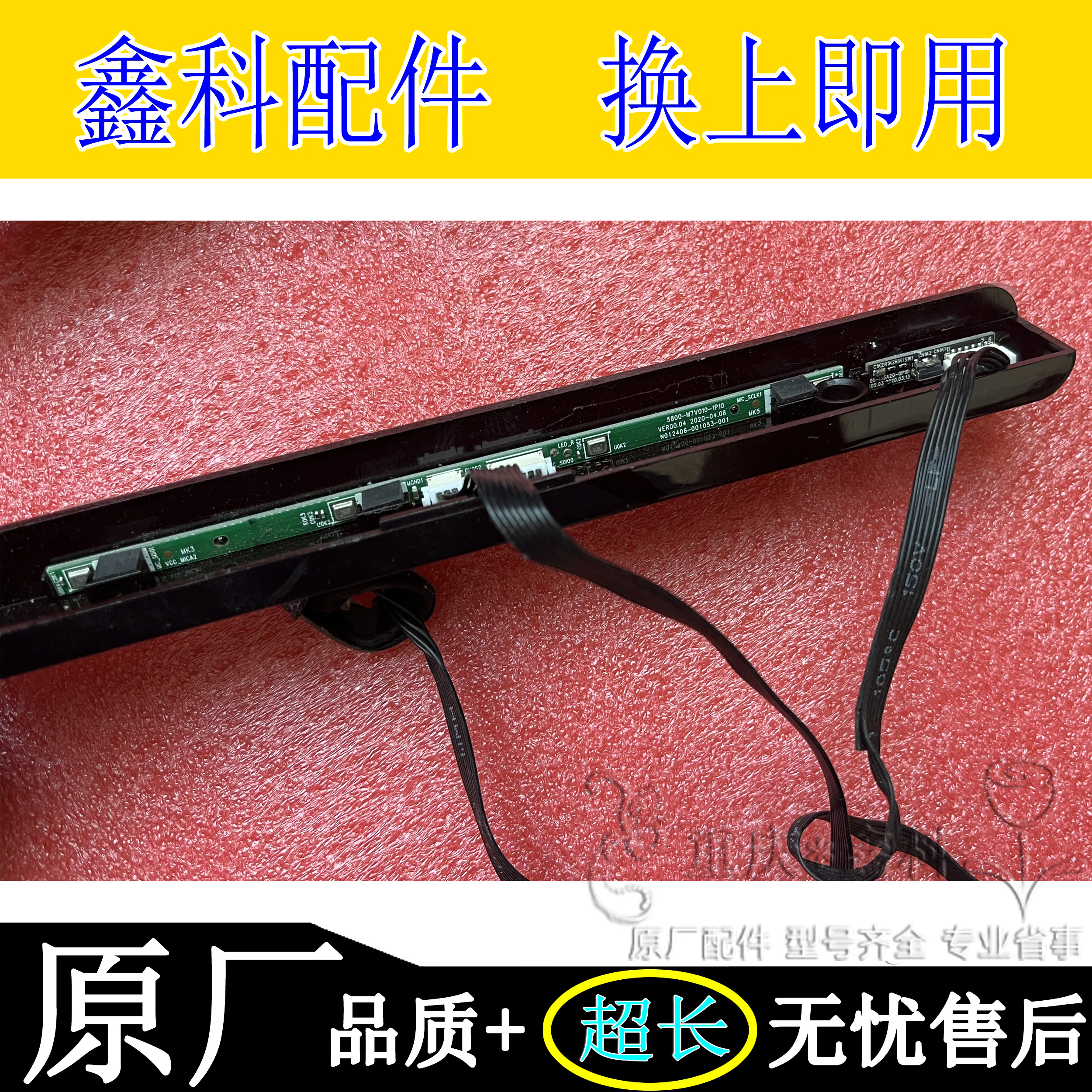 接收板5800-I55A20-0P10