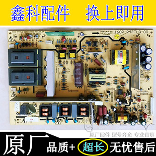 创维47K08RD 47E760A电源板5800-P47TLQ-0020/10 168P-P47TLQ-00