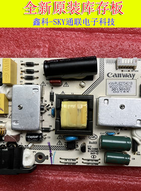 原装 梦想家WESCOM mj2716wg电源板 KW-PLE270401B PCB-161高压板
