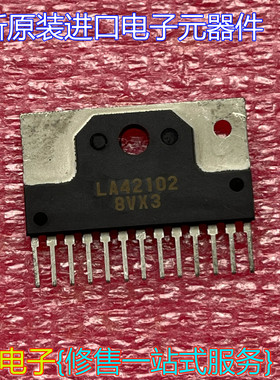 全新原装进口集成块 LA42102  8VX3伴音功放电路