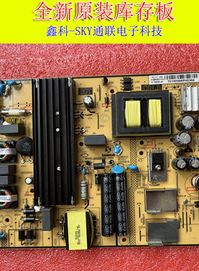 全新TCLD55A810 B48A858U L48F3800A B48A838电源板SHG5504B-101H