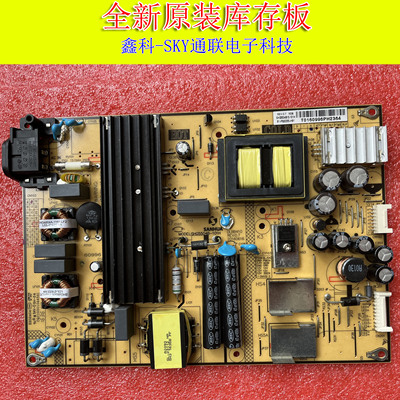 全新TCLD55A810 B48A858U L48F3800A B48A838电源板SHG5504B-101H