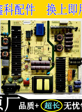 原装创维55E6200 G8V9电源板168P 5800-L6L011-0010 0130 0120 00