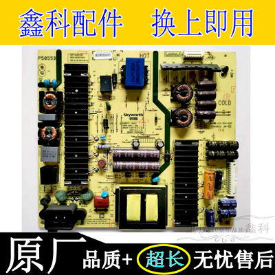 5800-L6L011-001001300120电源板