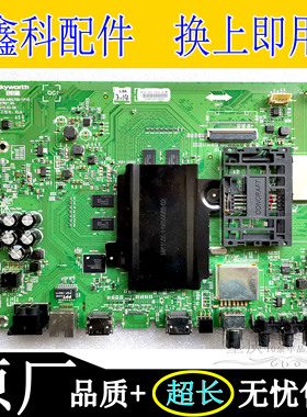 原装创维58/55/49/43E6200 55E710S主板5800-A8S700-0P00 1P30