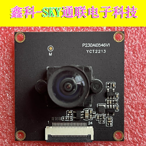 原装FITURE魔镜9成新高清摄像头P230AI0546V2/V1 P3070004B2V3