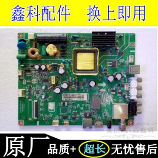 原装长虹40C1000N 39/42D2000N 43N1电视主板JUC7.820.00104193